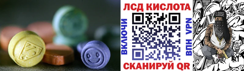 Лсд 25 экстази ecstasy  магазин  наркотиков  Ярославль 