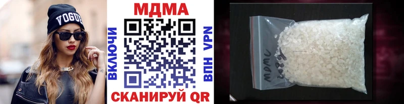 МДМА crystal  Ярославль 