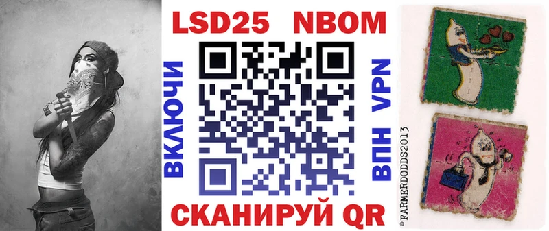 Марки N-bome 1,8мг  Ярославль 