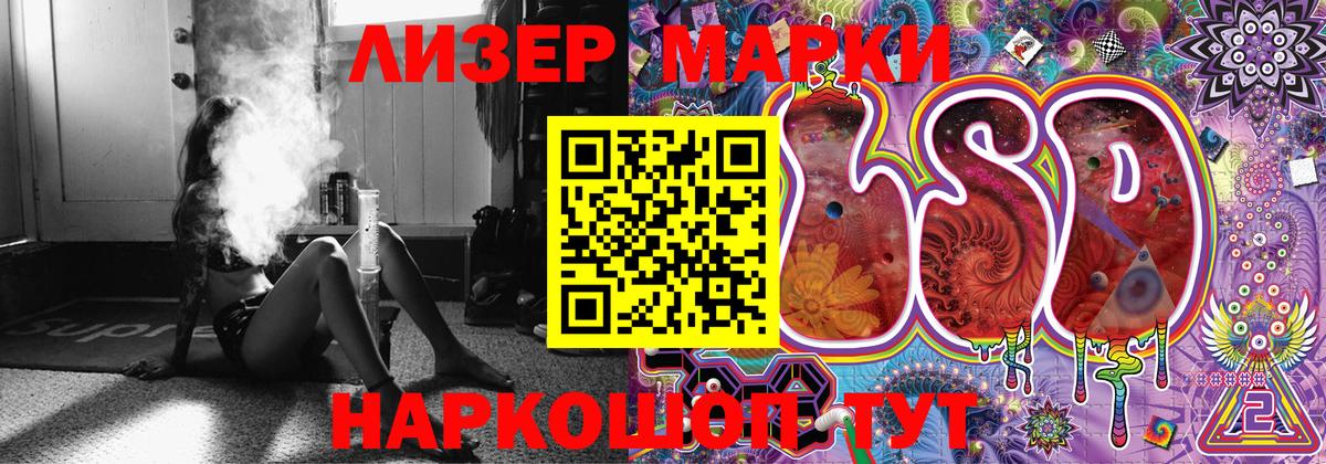 Марки N-bome  Наркотические марки 1500мкг  Вход с VPN  Ярославль 