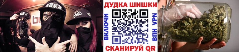 купить наркотики цена Ярославль Каннабис Bruce Banner