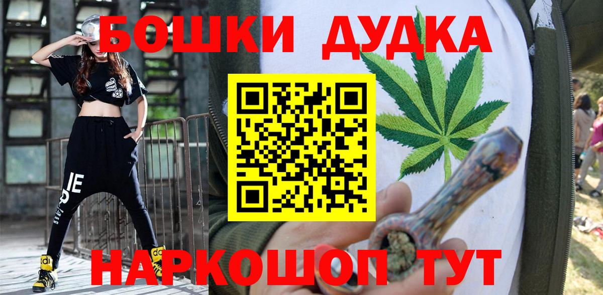 Шишки марихуана Ganja Ярославль